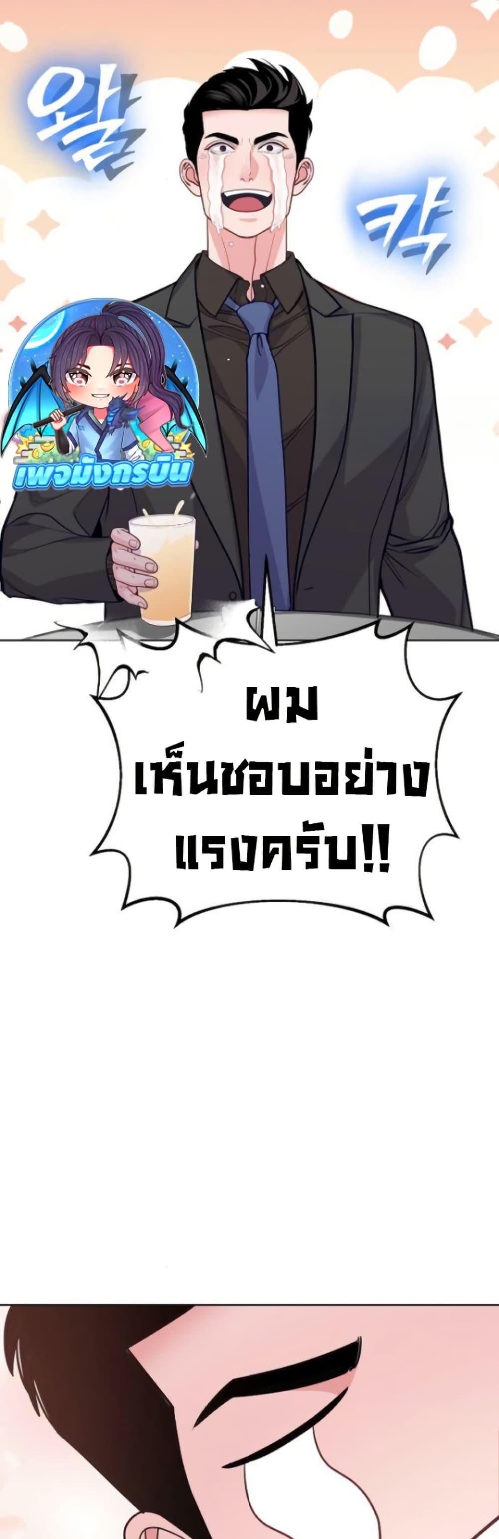 Manga-lc-com อ่านมังงะ อ่านการ์ตูน ออนไลน์ ฟรี An Extraordinary Lawyer’s Subspace ตอนที่ 1 2 3 4 5 6 7 8 9 10 11 12 13 14 ฟรี ไม่มีโฆษณา Manga-lc - อ่าน มังงะ อ่าน การ์ตูน ออนไลน์ อ่านมังงะ ฟรี