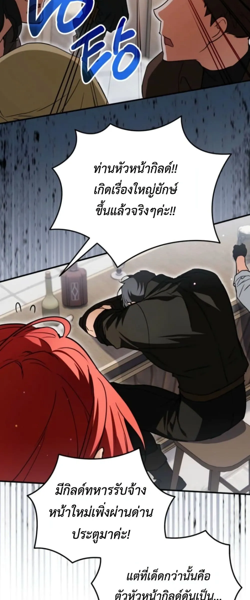 Manga-lc-com อ่านมังงะ อ่านการ์ตูน ออนไลน์ ฟรี Secretly Strong and Searching for My Daddy ตอนที่ 1 2 3 4 5 6 7 8 9 10 11 12 13 14 ฟรี ไม่มีโฆษณา Manga-lc - อ่าน มังงะ อ่าน การ์ตูน ออนไลน์ อ่านมังงะ ฟรี