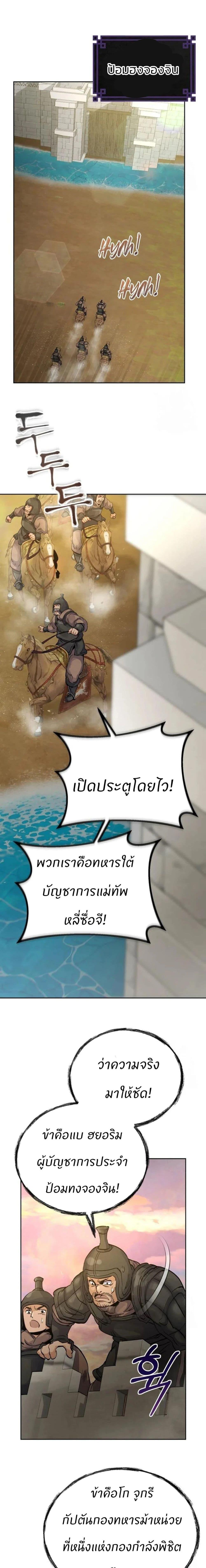 Manga-lc-com อ่านมังงะ อ่านการ์ตูน ออนไลน์ ฟรี Record of a New Goguryeo ตอนที่ 1 2 3 4 5 6 7 8 9 10 11 12 13 14 ฟรี ไม่มีโฆษณา Manga-lc - อ่าน มังงะ อ่าน การ์ตูน ออนไลน์ อ่านมังงะ ฟรี