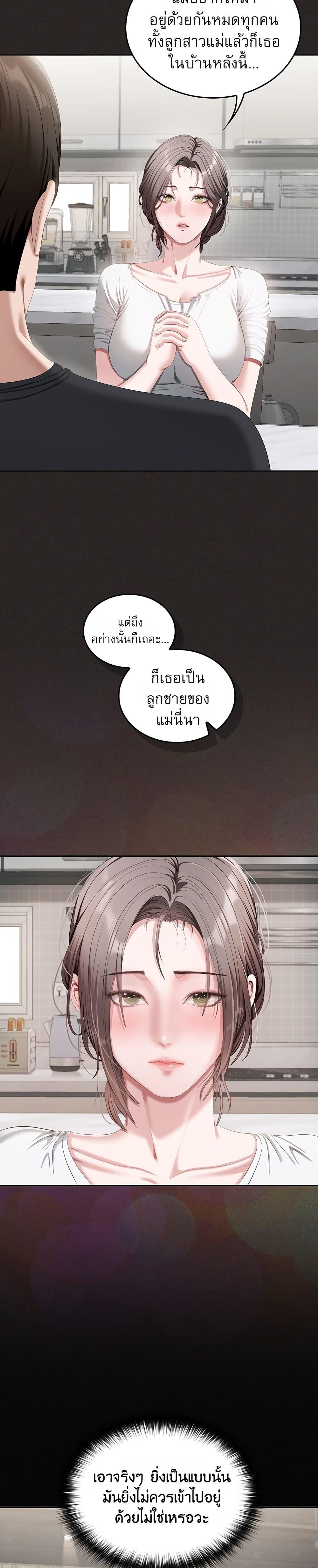 Doujin-Lc- อ่าน โดจิน มังฮวา เกาหลี ญี่ปุ่น จีน แปลไทย Obscene Note ตอนที่ 1 2 3 4 5 6 7 8 9 10 11 12 13 14 ฟรี ไม่มีโฆษณา อ่าน โดจิน Manhwa เกาหลี ญี่ปุ่น จีน เรามีครบ คัดมาให้เน้นๆ โดจิน 18+ รับประกันความฟินโดย  Doujin Lc