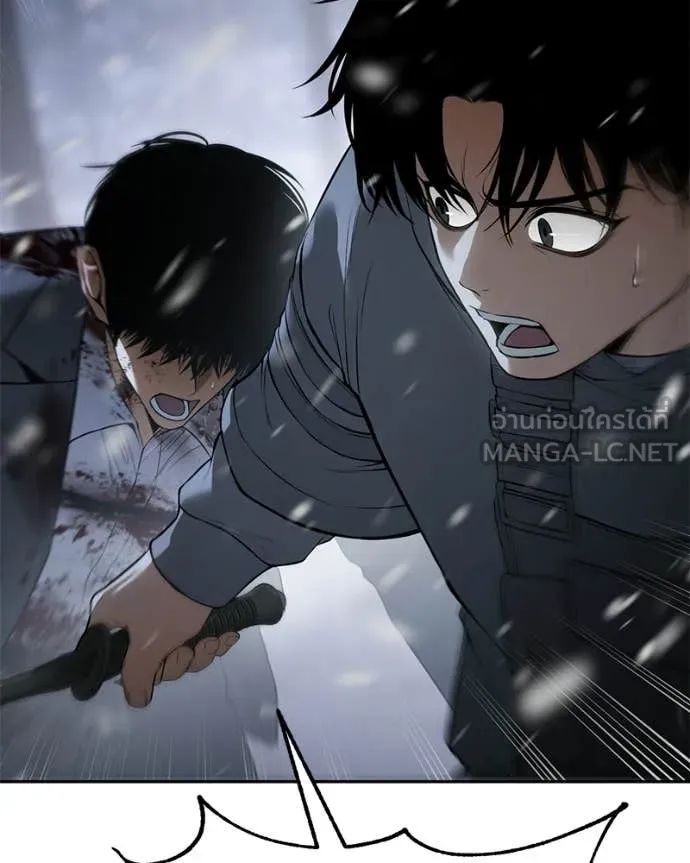 Baek XX ตอนที่ 143 รูปที่ 26