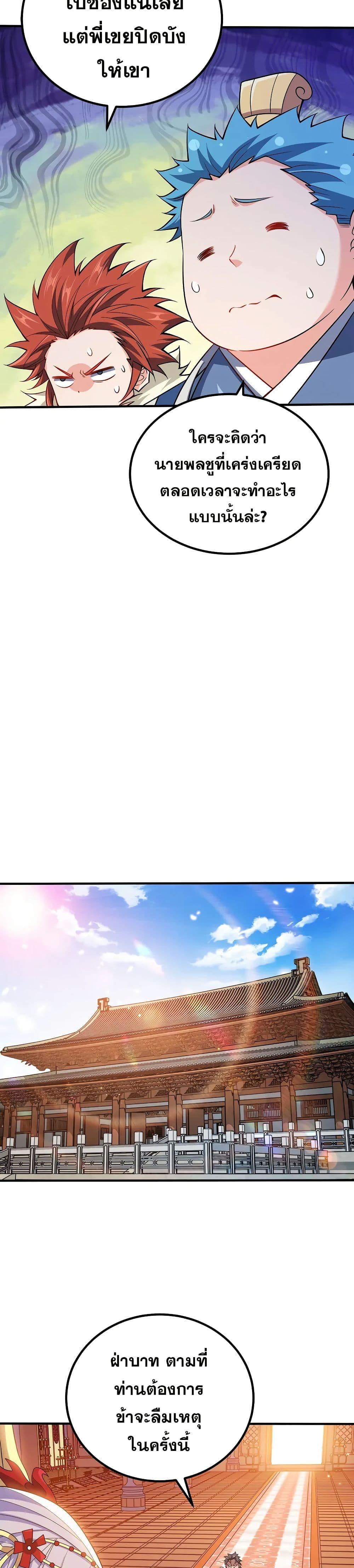 Manga-lc-com อ่านมังงะ อ่านการ์ตูน ออนไลน์ ฟรี My Wife is Actually the Future Tyrant Empress ตอนที่ 1 2 3 4 5 6 7 8 9 10 11 12 13 14 ฟรี ไม่มีโฆษณา Manga-lc - อ่าน มังงะ อ่าน การ์ตูน ออนไลน์ อ่านมังงะ ฟรี