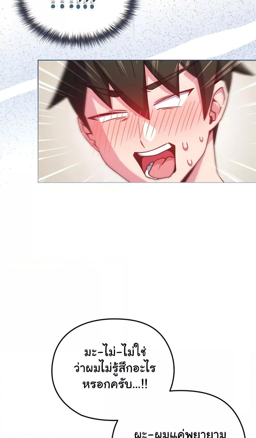 Doujin-Lc- อ่าน โดจิน มังฮวา เกาหลี ญี่ปุ่น จีน แปลไทย But You’re the Same Age as My Daughter! ตอนที่ 1 2 3 4 5 6 7 8 9 10 11 12 13 14 ฟรี ไม่มีโฆษณา อ่าน โดจิน Manhwa เกาหลี ญี่ปุ่น จีน เรามีครบ คัดมาให้เน้นๆ โดจิน 18+ รับประกันความฟินโดย  Doujin Lc