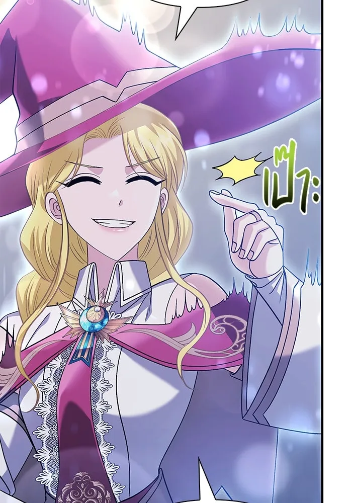 เอาชีวิตรอดในเกมฉบับคนเถื่อน ตอนที่ 33 รูปที่ 67