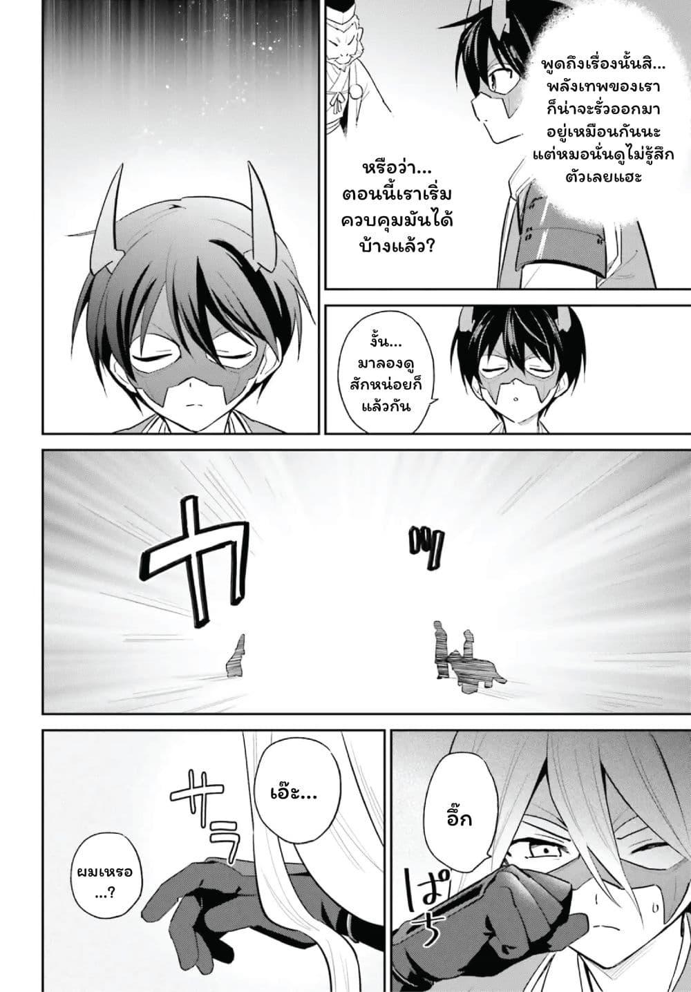 Manga-lc-com อ่านมังงะ อ่านการ์ตูน ออนไลน์ ฟรี In Another World With My Smartphone ไปต่างโลกกับสมาร์ทโฟน ตอนที่ 1 2 3 4 5 6 7 8 9 10 11 12 13 14 ฟรี ไม่มีโฆษณา Manga-lc - อ่าน มังงะ อ่าน การ์ตูน ออนไลน์ อ่านมังงะ ฟรี