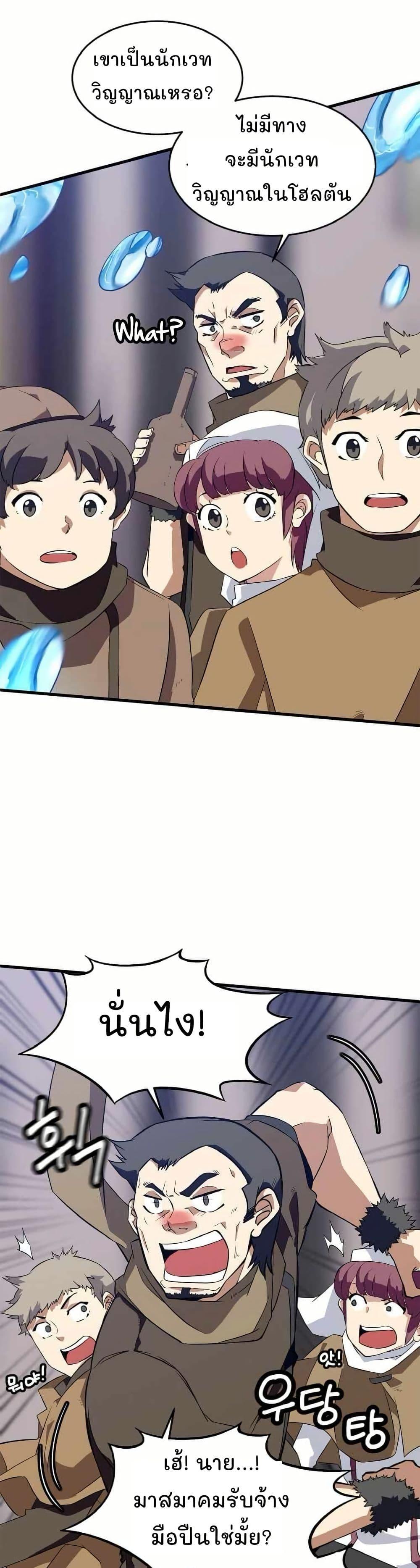 Manga-lc-com อ่านมังงะ อ่านการ์ตูน ออนไลน์ ฟรี Return of the Elemental Lord ตอนที่ 1 2 3 4 5 6 7 8 9 10 11 12 13 14 ฟรี ไม่มีโฆษณา Manga-lc - อ่าน มังงะ อ่าน การ์ตูน ออนไลน์ อ่านมังงะ ฟรี