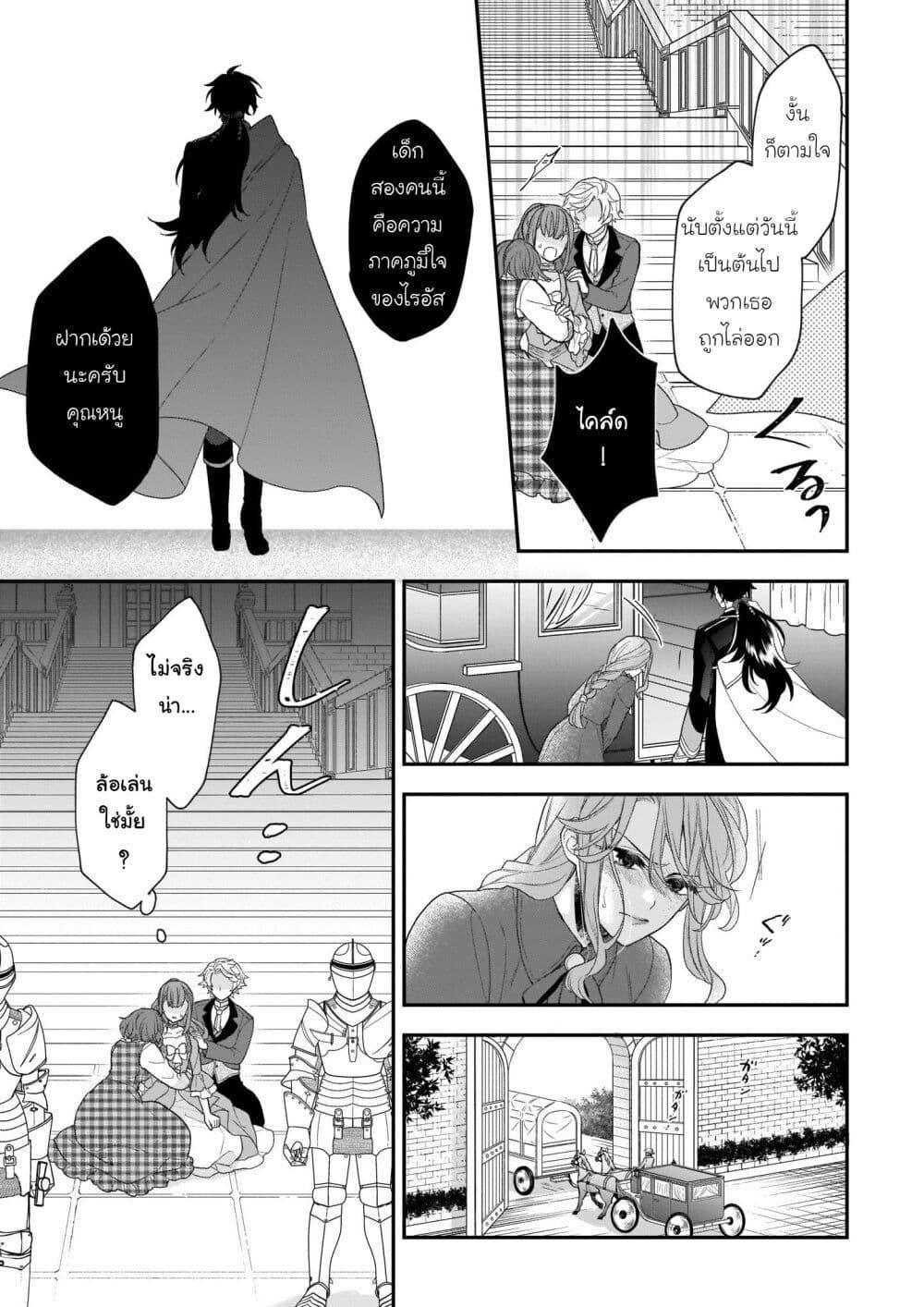 Manga-lc-com อ่านมังงะ อ่านการ์ตูน ออนไลน์ ฟรี Ookami Ryoushu no Ojousama ตอนที่ 1 2 3 4 5 6 7 8 9 10 11 12 13 14 ฟรี ไม่มีโฆษณา Manga-lc - อ่าน มังงะ อ่าน การ์ตูน ออนไลน์ อ่านมังงะ ฟรี