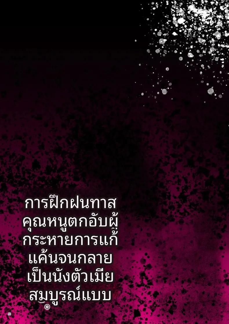 Doujin-Lc- อ่าน โดจิน มังฮวา เกาหลี ญี่ปุ่น จีน แปลไทย ฝึกให้ยอมจำนนต่อตัวตน (Ushio Kiyoshi) ตอนที่ 1 2 3 4 5 6 7 8 9 10 11 12 13 14 ฟรี ไม่มีโฆษณา อ่าน โดจิน Manhwa เกาหลี ญี่ปุ่น จีน เรามีครบ คัดมาให้เน้นๆ โดจิน 18+ รับประกันความฟินโดย  Doujin Lc