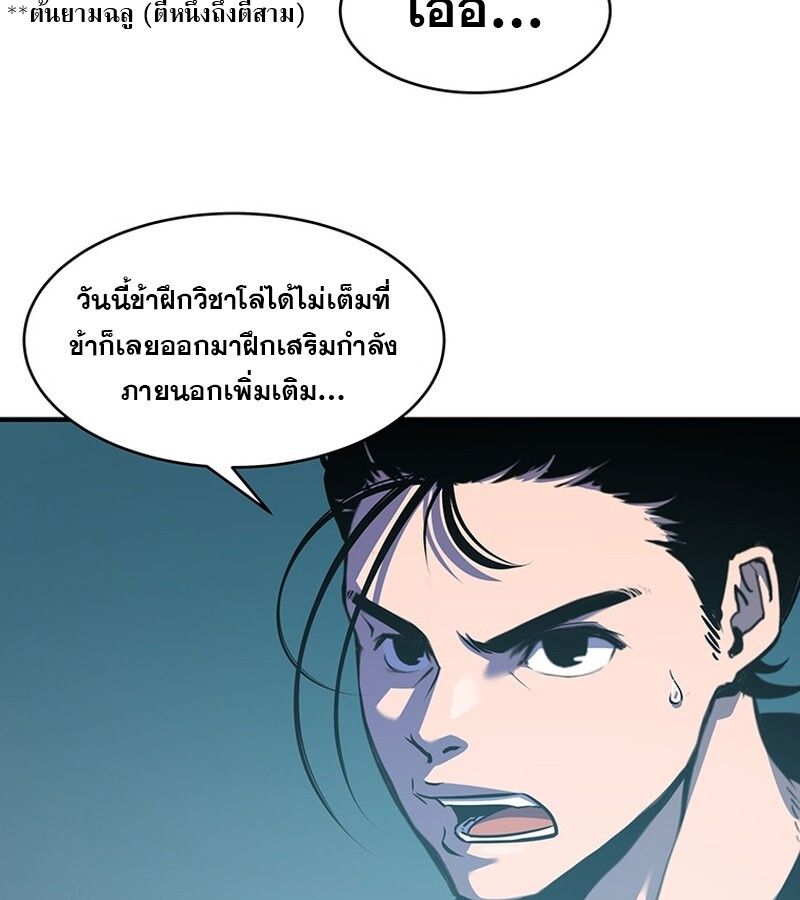 Manga-lc-com อ่านมังงะ อ่านการ์ตูน ออนไลน์ ฟรี The Best Martial Arts Instructor In The World ตอนที่ 1 2 3 4 5 6 7 8 9 10 11 12 13 14 ฟรี ไม่มีโฆษณา Manga-lc - อ่าน มังงะ อ่าน การ์ตูน ออนไลน์ อ่านมังงะ ฟรี