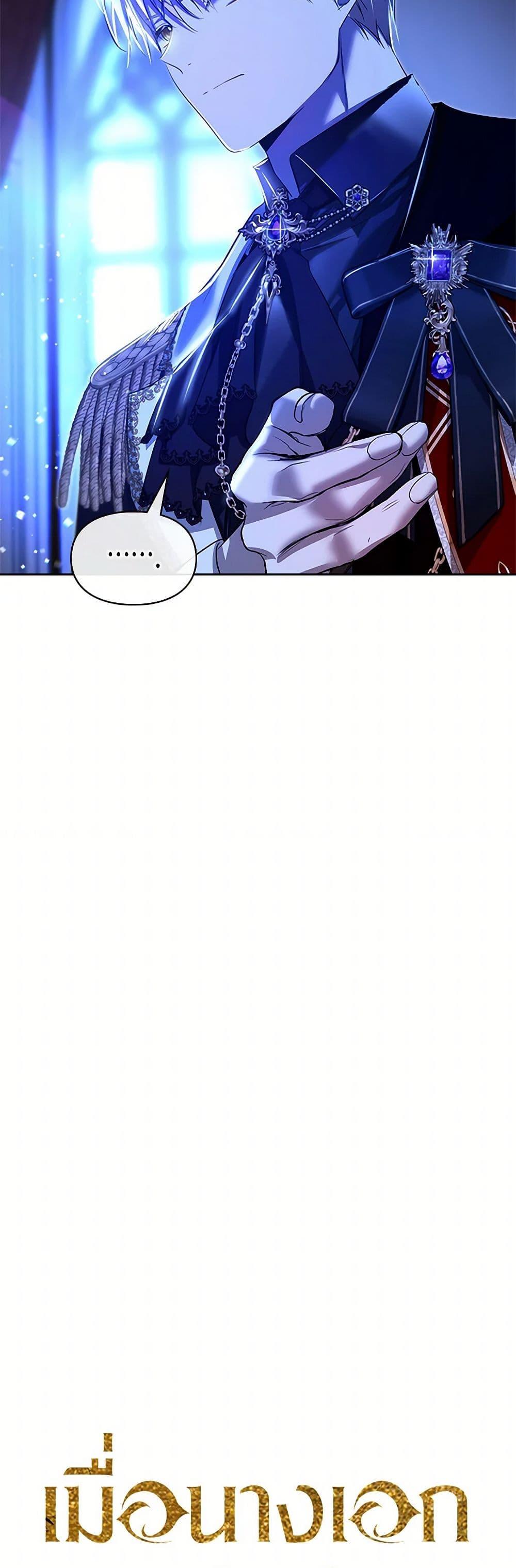 Manga-lc-com อ่านมังงะ อ่านการ์ตูน ออนไลน์ ฟรี The Heroine Had an Affair With My Fiance ตอนที่ 1 2 3 4 5 6 7 8 9 10 11 12 13 14 ฟรี ไม่มีโฆษณา Manga-lc - อ่าน มังงะ อ่าน การ์ตูน ออนไลน์ อ่านมังงะ ฟรี