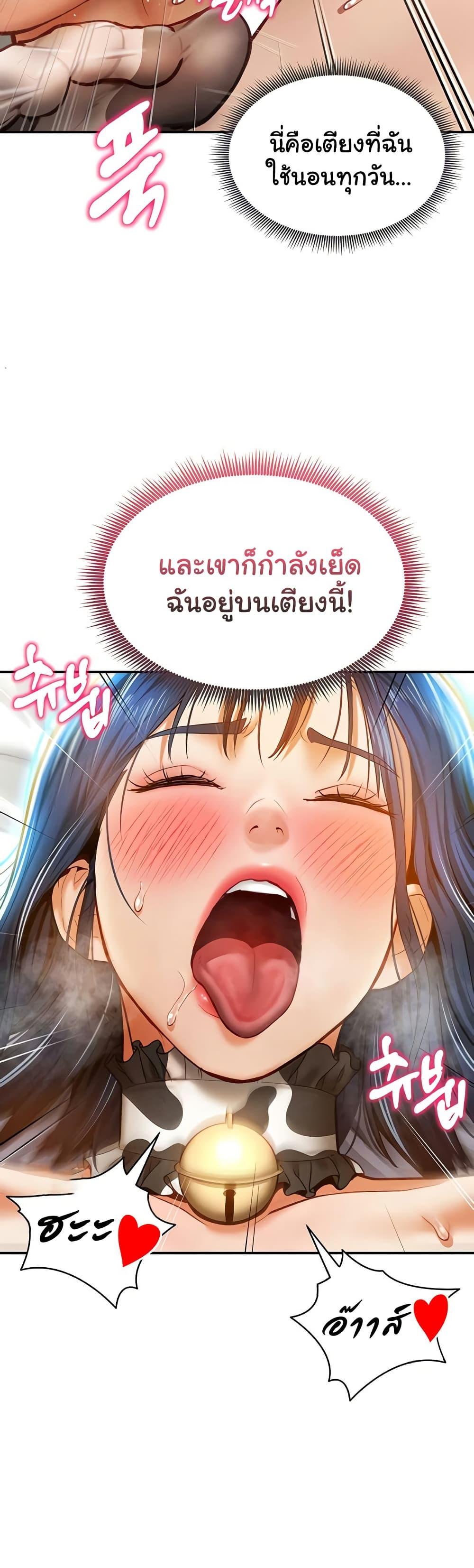Doujin-Lc- อ่าน โดจิน มังฮวา เกาหลี ญี่ปุ่น จีน แปลไทย My Eyes Now See Desire ตอนที่ 1 2 3 4 5 6 7 8 9 10 11 12 13 14 ฟรี ไม่มีโฆษณา อ่าน โดจิน Manhwa เกาหลี ญี่ปุ่น จีน เรามีครบ คัดมาให้เน้นๆ โดจิน 18+ รับประกันความฟินโดย  Doujin Lc