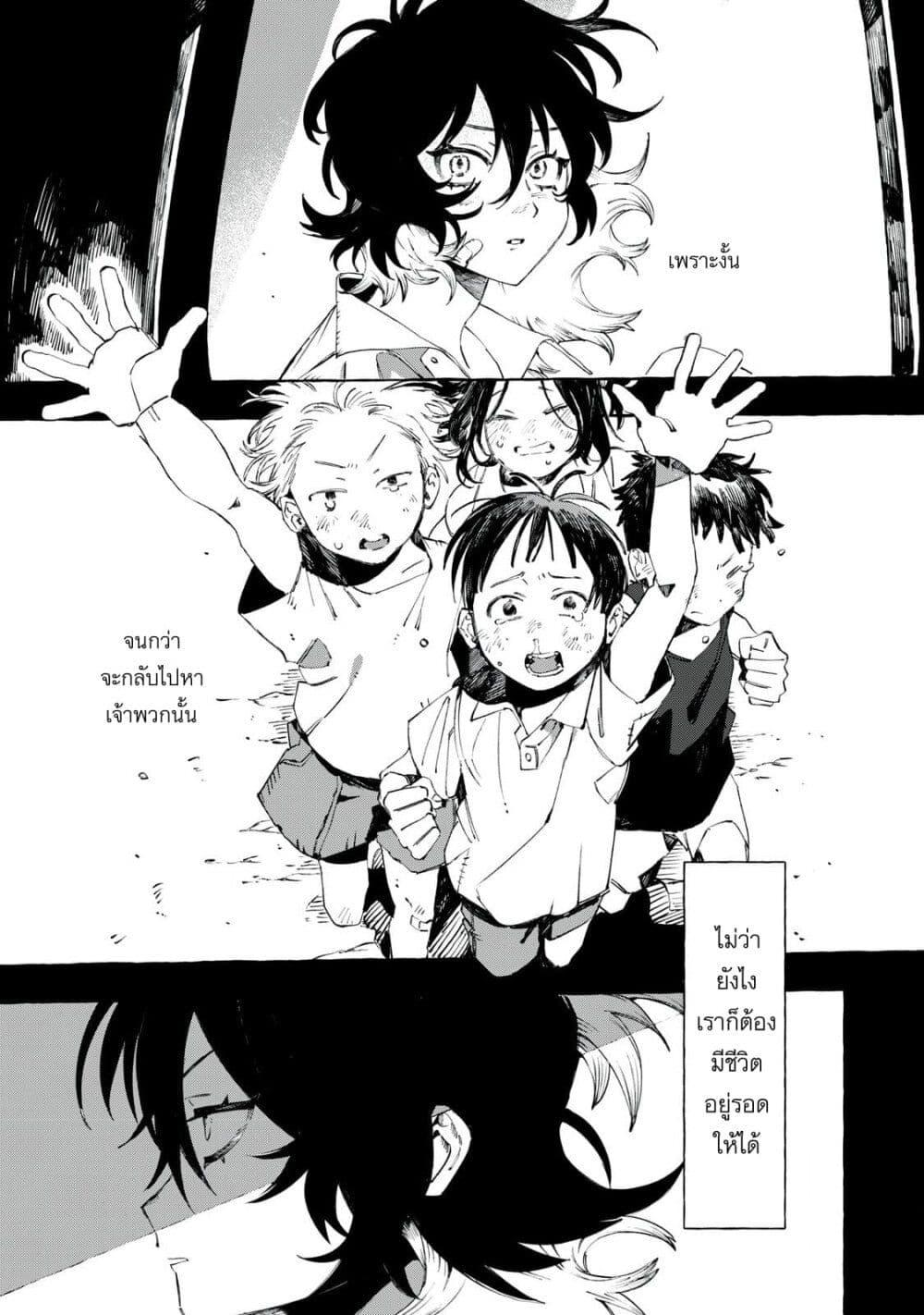 Manga-lc-com อ่านมังงะ อ่านการ์ตูน ออนไลน์ ฟรี Dog Matic ตอนที่ 1 2 3 4 5 6 7 8 9 10 11 12 13 14 ฟรี ไม่มีโฆษณา Manga-lc - อ่าน มังงะ อ่าน การ์ตูน ออนไลน์ อ่านมังงะ ฟรี