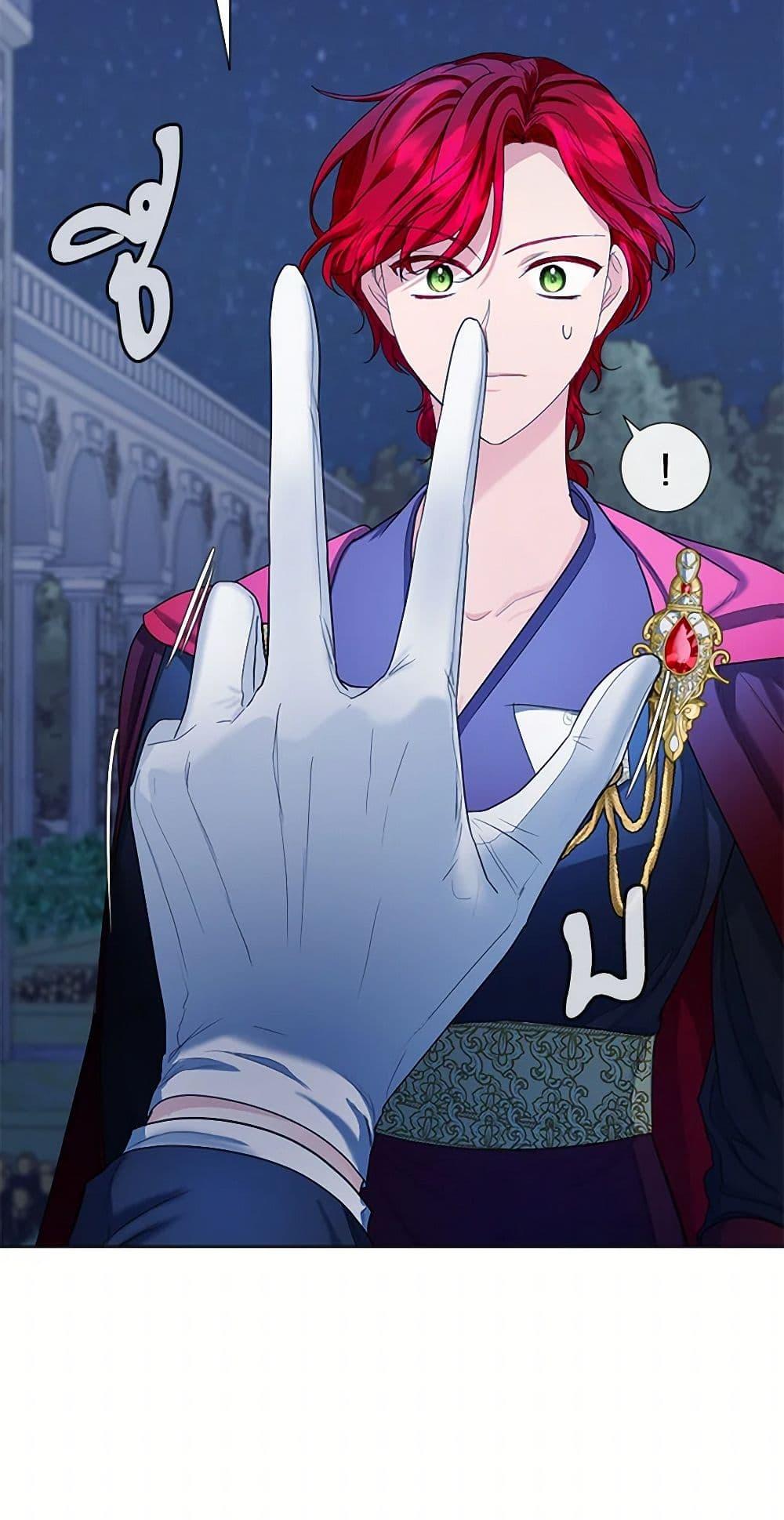 Manga-lc-com อ่านมังงะ อ่านการ์ตูน ออนไลน์ ฟรี The Duchess’s Contract Marriage ตอนที่ 1 2 3 4 5 6 7 8 9 10 11 12 13 14 ฟรี ไม่มีโฆษณา Manga-lc - อ่าน มังงะ อ่าน การ์ตูน ออนไลน์ อ่านมังงะ ฟรี