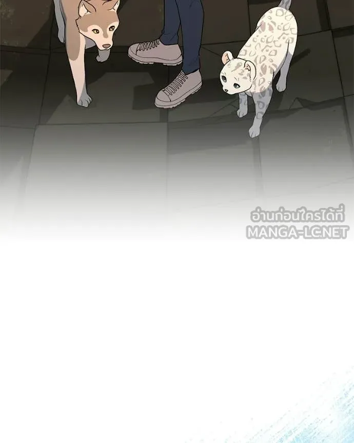 คนสวนโลกฮันเตอร์ ตอนที่ 90 รูปที่ 62