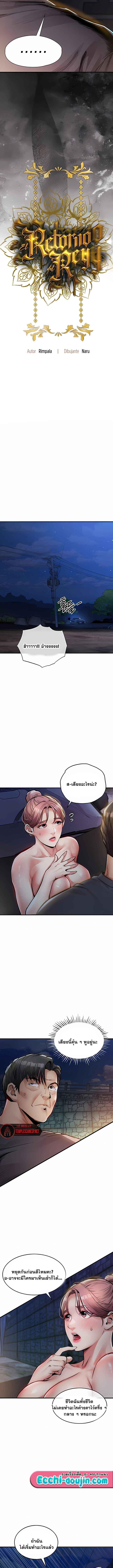 Doujin-Lc- อ่าน โดจิน มังฮวา เกาหลี ญี่ปุ่น จีน แปลไทย Glorious Homecoming ตอนที่ 1 2 3 4 5 6 7 8 9 10 11 12 13 14 ฟรี ไม่มีโฆษณา อ่าน โดจิน Manhwa เกาหลี ญี่ปุ่น จีน เรามีครบ คัดมาให้เน้นๆ โดจิน 18+ รับประกันความฟินโดย  Doujin Lc