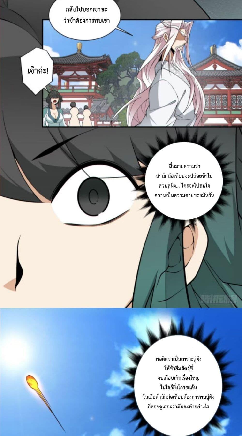 Manga-lc-com อ่านมังงะ อ่านการ์ตูน ออนไลน์ ฟรี MyDisciplesAr ตอนที่ 1 2 3 4 5 6 7 8 9 10 11 12 13 14 ฟรี ไม่มีโฆษณา Manga-lc - อ่าน มังงะ อ่าน การ์ตูน ออนไลน์ อ่านมังงะ ฟรี