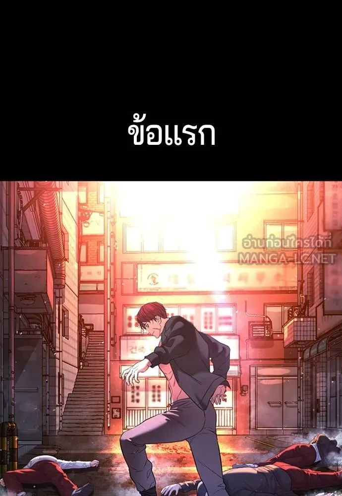 คูเซรา ตอนที่ 5 รูปที่ 72