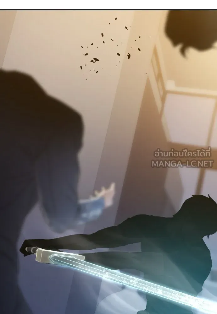 นักรบแช่แข็ง ตอนที่ 38 รูปที่ 129