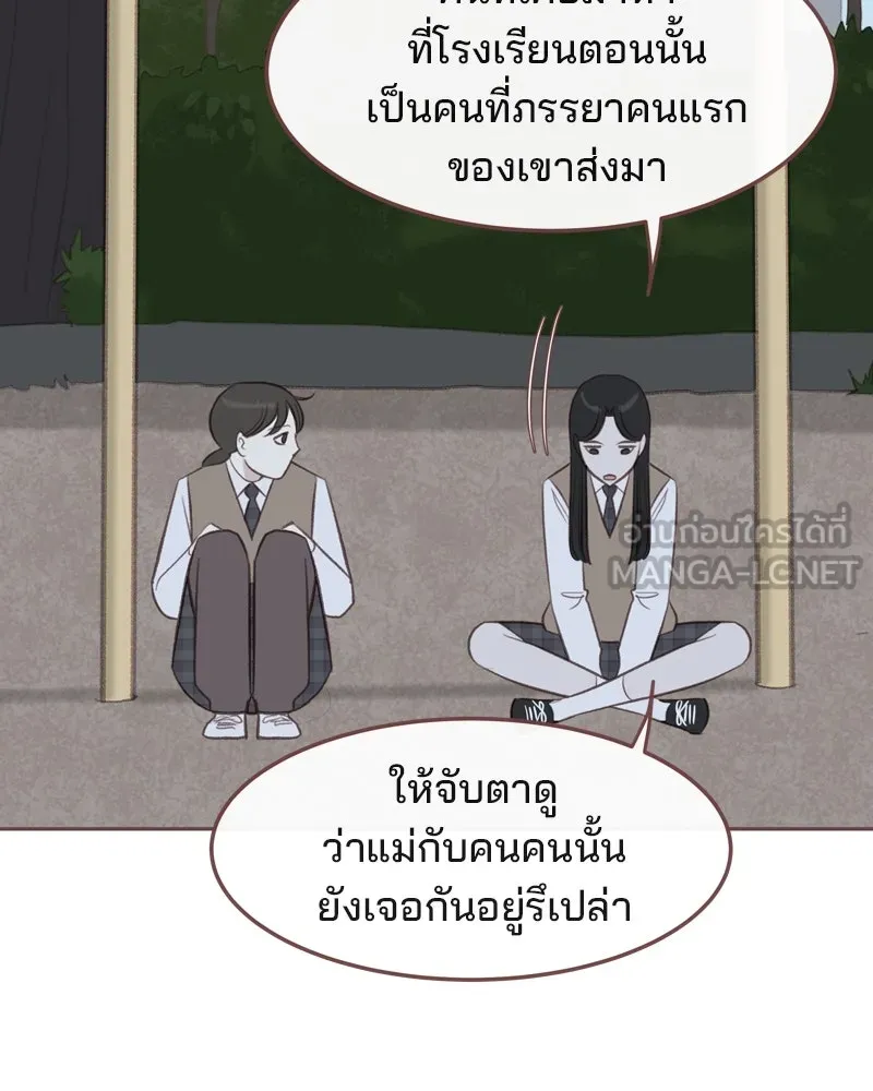 เพียงลมหนาว ตอนที่ 17 รูปที่ 60