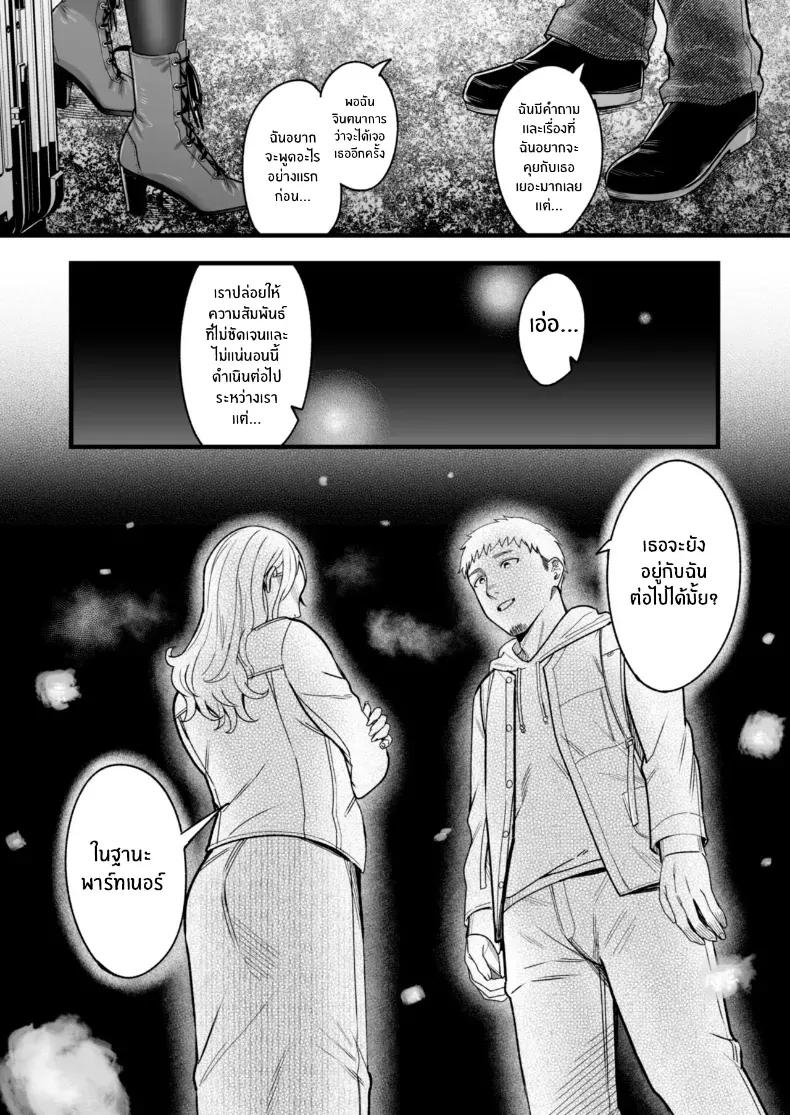 Doujin-Lc- อ่าน โดจิน มังฮวา เกาหลี ญี่ปุ่น จีน แปลไทย วันหยุดนี้ผมได้เจอกับเธอ [YAGEN Nankotsu (Inukami Inoji)] Ally-san wa doko demo ikitai!! ตอนที่ 1 2 3 4 5 6 7 8 9 10 11 12 13 14 ฟรี ไม่มีโฆษณา อ่าน โดจิน Manhwa เกาหลี ญี่ปุ่น จีน เรามีครบ คัดมาให้เน้นๆ โดจิน 18+ รับประกันความฟินโดย  Doujin Lc