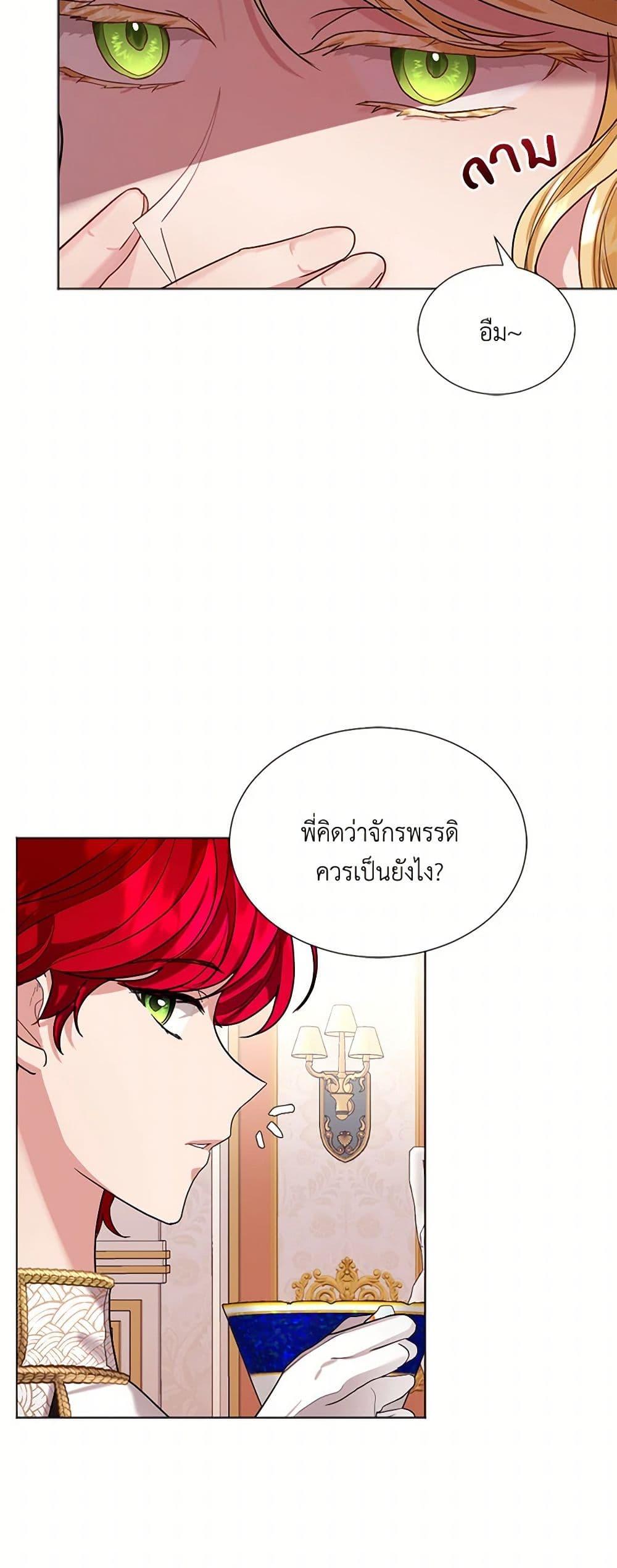 Manga-lc-com อ่านมังงะ อ่านการ์ตูน ออนไลน์ ฟรี The Duchess’s Contract Marriage ตอนที่ 1 2 3 4 5 6 7 8 9 10 11 12 13 14 ฟรี ไม่มีโฆษณา Manga-lc - อ่าน มังงะ อ่าน การ์ตูน ออนไลน์ อ่านมังงะ ฟรี