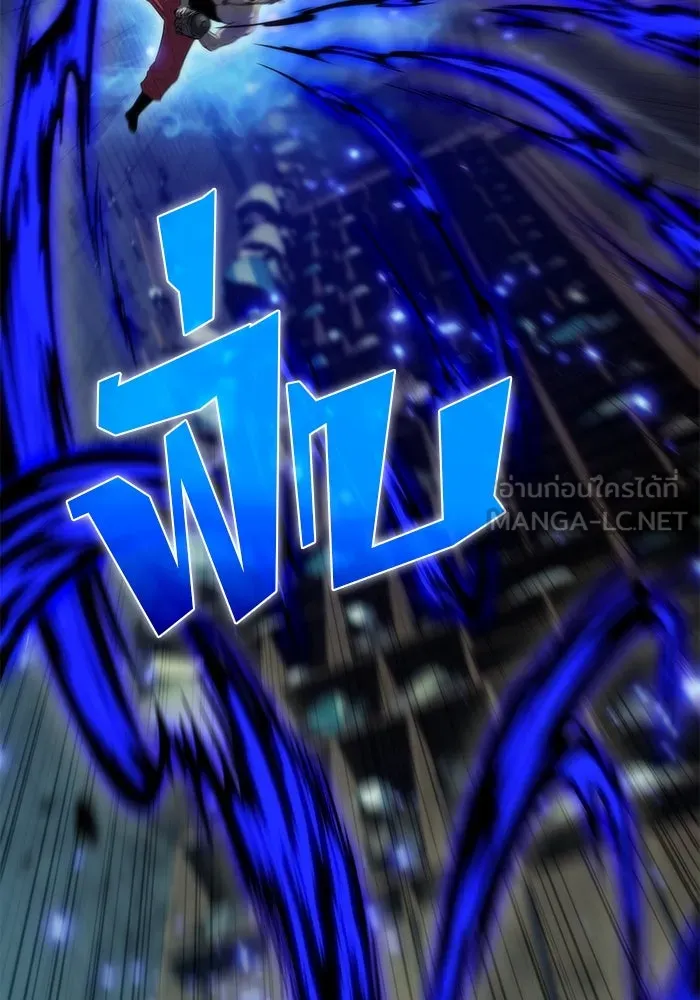 ผู้เล่นหน้าใหม่เลเวลแมกซ์ ตอนที่ 64 ไหโสโครก (1) รูปที่ 105