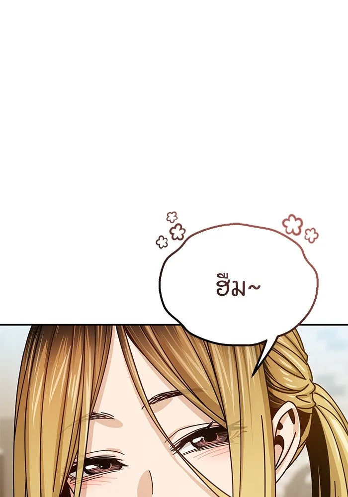 โชคชะตานำพารัก ตอนที่ 28 ใส่ใจเหรอ รูปที่ 35