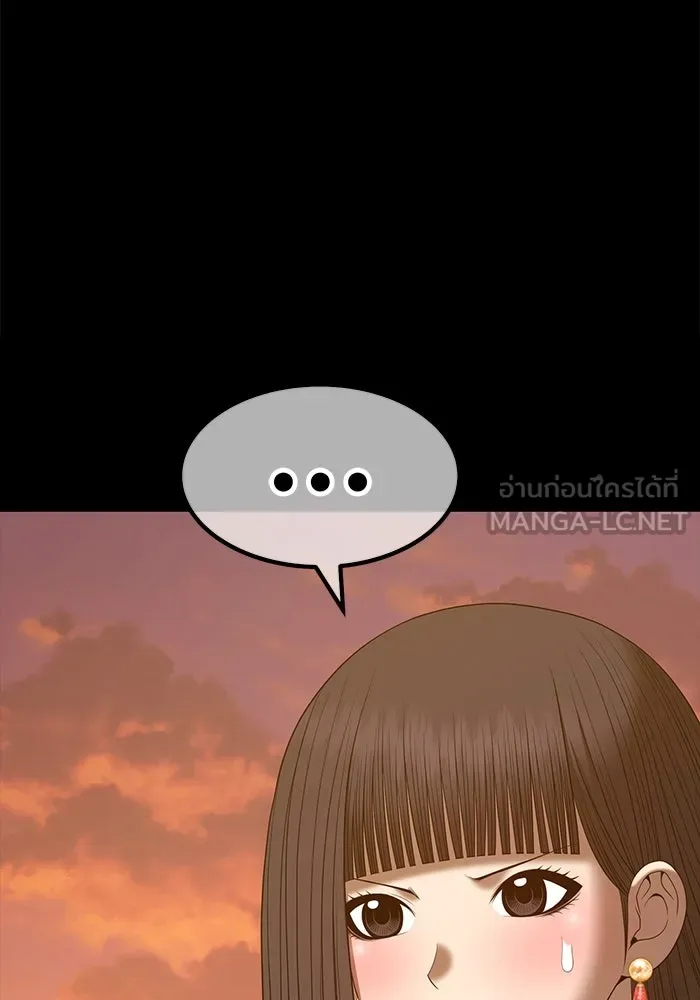 +99 ท่อนไม้พร้อมบวก ตอนที่ 79 รูปที่ 213