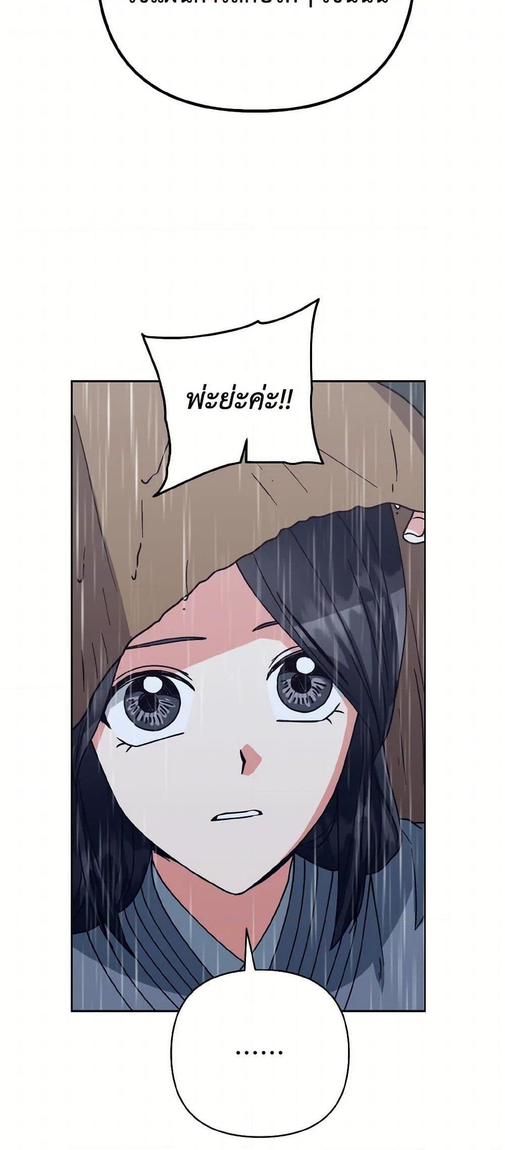 Manga-lc-com อ่านมังงะ อ่านการ์ตูน ออนไลน์ ฟรี Falling Flower, Flowing Water ตอนที่ 1 2 3 4 5 6 7 8 9 10 11 12 13 14 ฟรี ไม่มีโฆษณา Manga-lc - อ่าน มังงะ อ่าน การ์ตูน ออนไลน์ อ่านมังงะ ฟรี