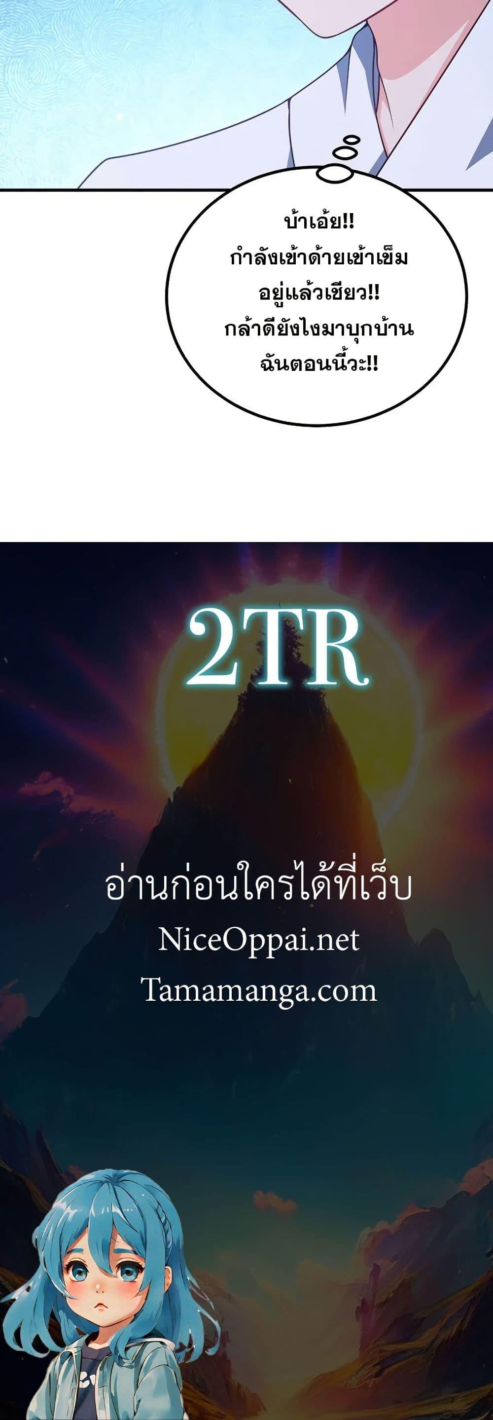 Manga-lc-com อ่านมังงะ อ่านการ์ตูน ออนไลน์ ฟรี My Wife is Actually the Future Tyrant Empress ตอนที่ 1 2 3 4 5 6 7 8 9 10 11 12 13 14 ฟรี ไม่มีโฆษณา Manga-lc - อ่าน มังงะ อ่าน การ์ตูน ออนไลน์ อ่านมังงะ ฟรี