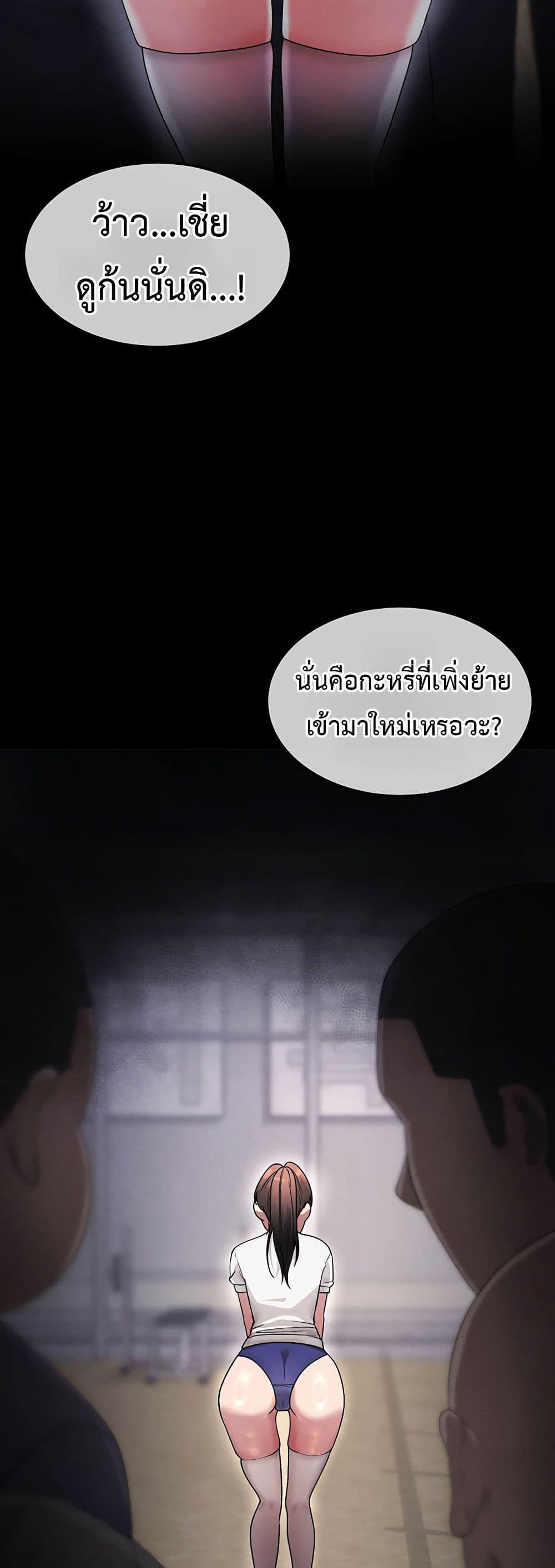 Doujin-Lc- อ่าน โดจิน มังฮวา เกาหลี ญี่ปุ่น จีน แปลไทย TS Punishment ตอนที่ 1 2 3 4 5 6 7 8 9 10 11 12 13 14 ฟรี ไม่มีโฆษณา อ่าน โดจิน Manhwa เกาหลี ญี่ปุ่น จีน เรามีครบ คัดมาให้เน้นๆ โดจิน 18+ รับประกันความฟินโดย  Doujin Lc
