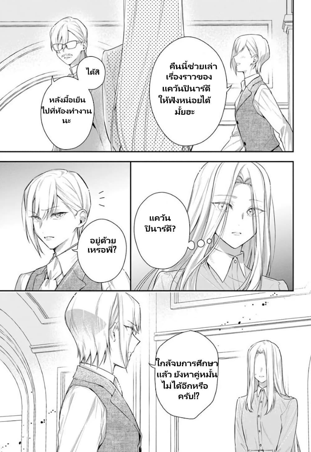 Manga-lc-com อ่านมังงะ อ่านการ์ตูน ออนไลน์ ฟรี Akuyaku Reijoutachi Wa Yuruganai ตอนที่ 1 2 3 4 5 6 7 8 9 10 11 12 13 14 ฟรี ไม่มีโฆษณา Manga-lc - อ่าน มังงะ อ่าน การ์ตูน ออนไลน์ อ่านมังงะ ฟรี