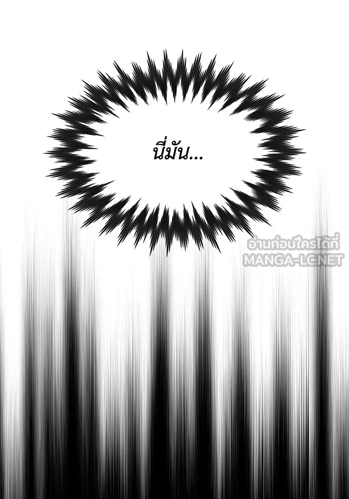 ชีวิตพลิกผันของลอร์ดผู้เกียจคร้าน ตอนที่ 44 บทสนทนาของดาบ รูปที่ 33