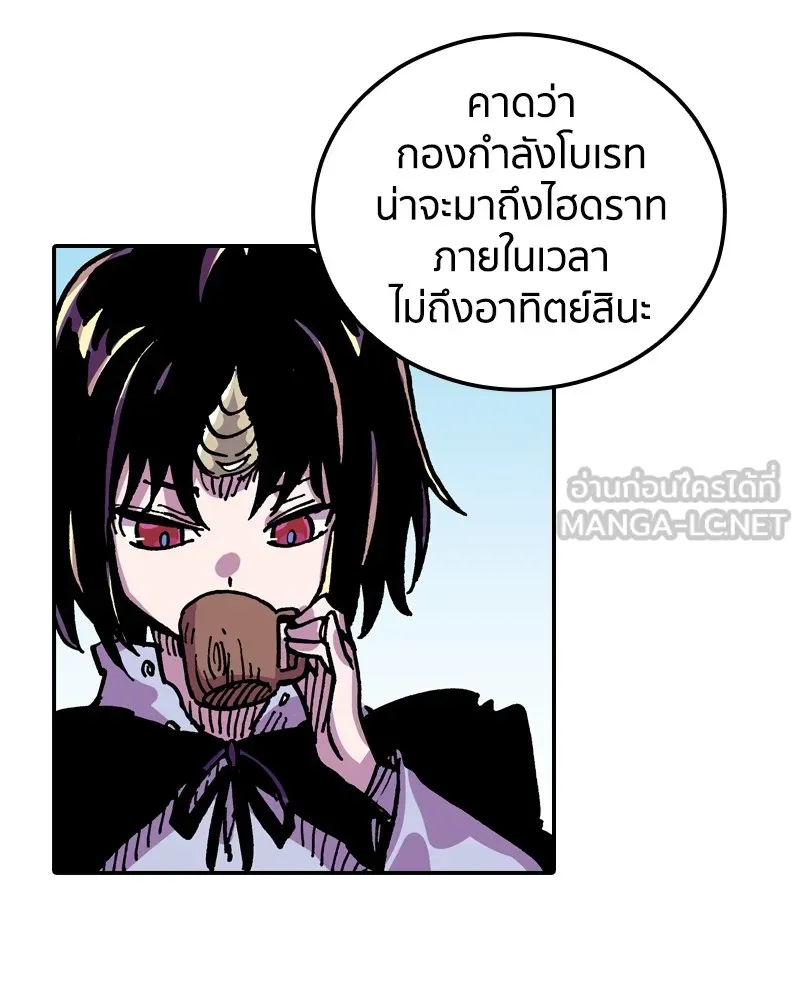 เคลวาเทส อสูรจอมราชัน ตอนที่ 24 กลิ่นของเมล็ด รูปที่ 108