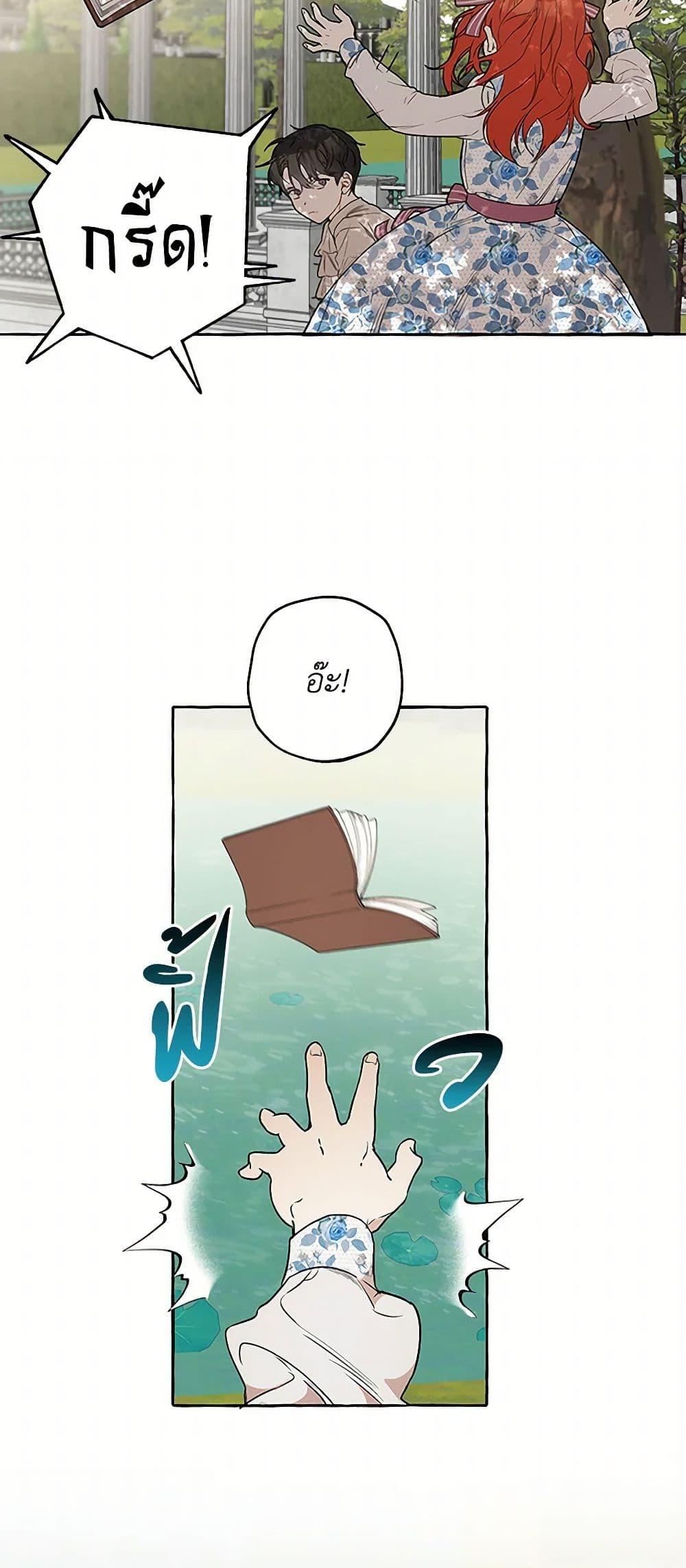 Manga-lc-com อ่านมังงะ อ่านการ์ตูน ออนไลน์ ฟรี It Was All a Mistake ตอนที่ 1 2 3 4 5 6 7 8 9 10 11 12 13 14 ฟรี ไม่มีโฆษณา Manga-lc - อ่าน มังงะ อ่าน การ์ตูน ออนไลน์ อ่านมังงะ ฟรี