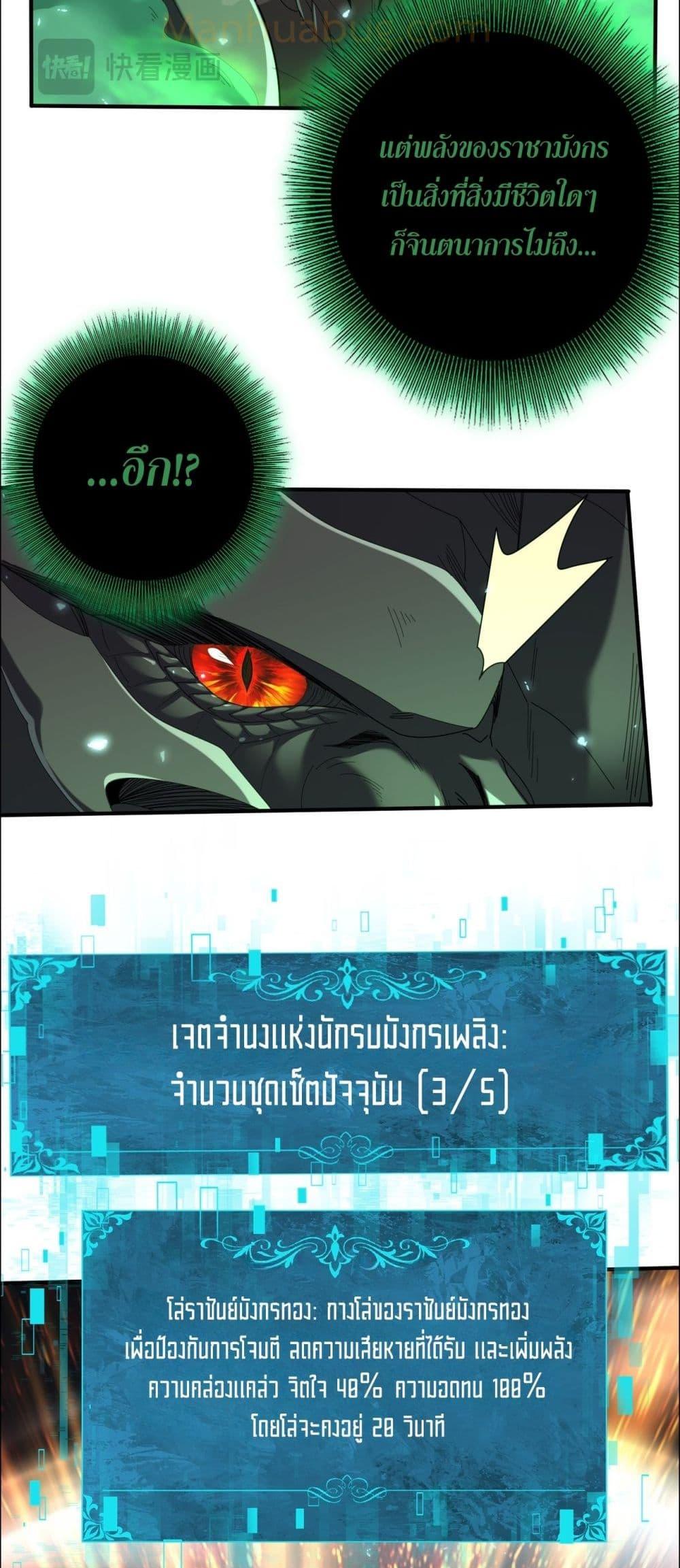 Manga-lc-com อ่านมังงะ อ่านการ์ตูน ออนไลน์ ฟรี IamDrakoMajs ตอนที่ 1 2 3 4 5 6 7 8 9 10 11 12 13 14 ฟรี ไม่มีโฆษณา Manga-lc - อ่าน มังงะ อ่าน การ์ตูน ออนไลน์ อ่านมังงะ ฟรี