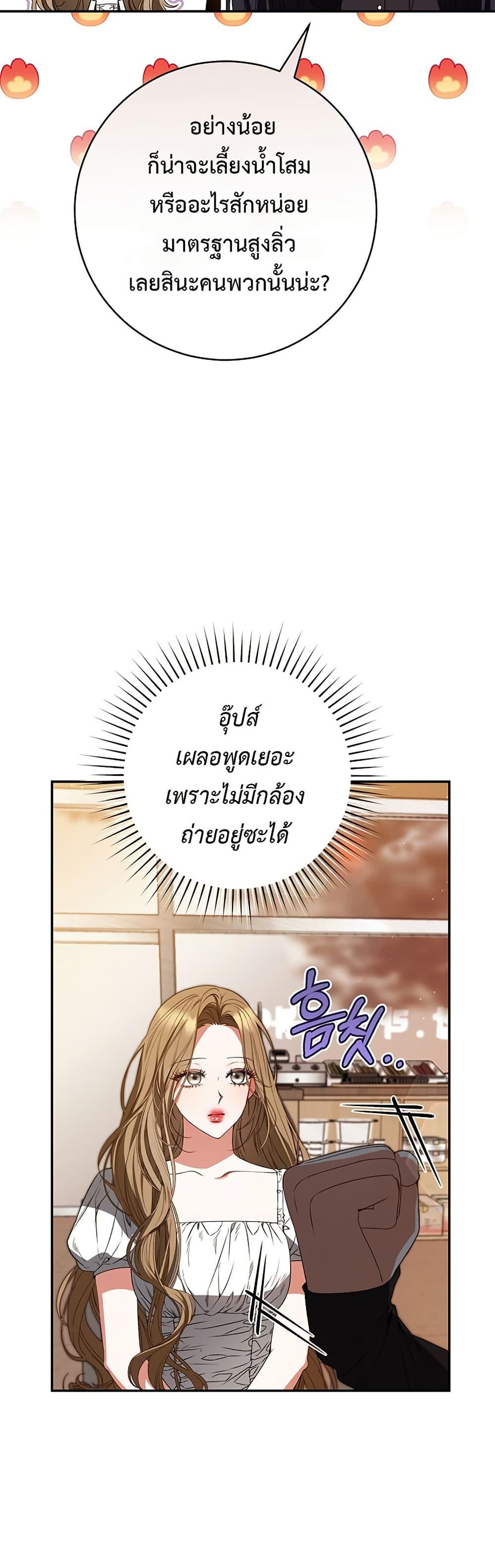 Manga-lc-com อ่านมังงะ อ่านการ์ตูน ออนไลน์ ฟรี I Became the Cursed Idol Leader ตอนที่ 1 2 3 4 5 6 7 8 9 10 11 12 13 14 ฟรี ไม่มีโฆษณา Manga-lc - อ่าน มังงะ อ่าน การ์ตูน ออนไลน์ อ่านมังงะ ฟรี