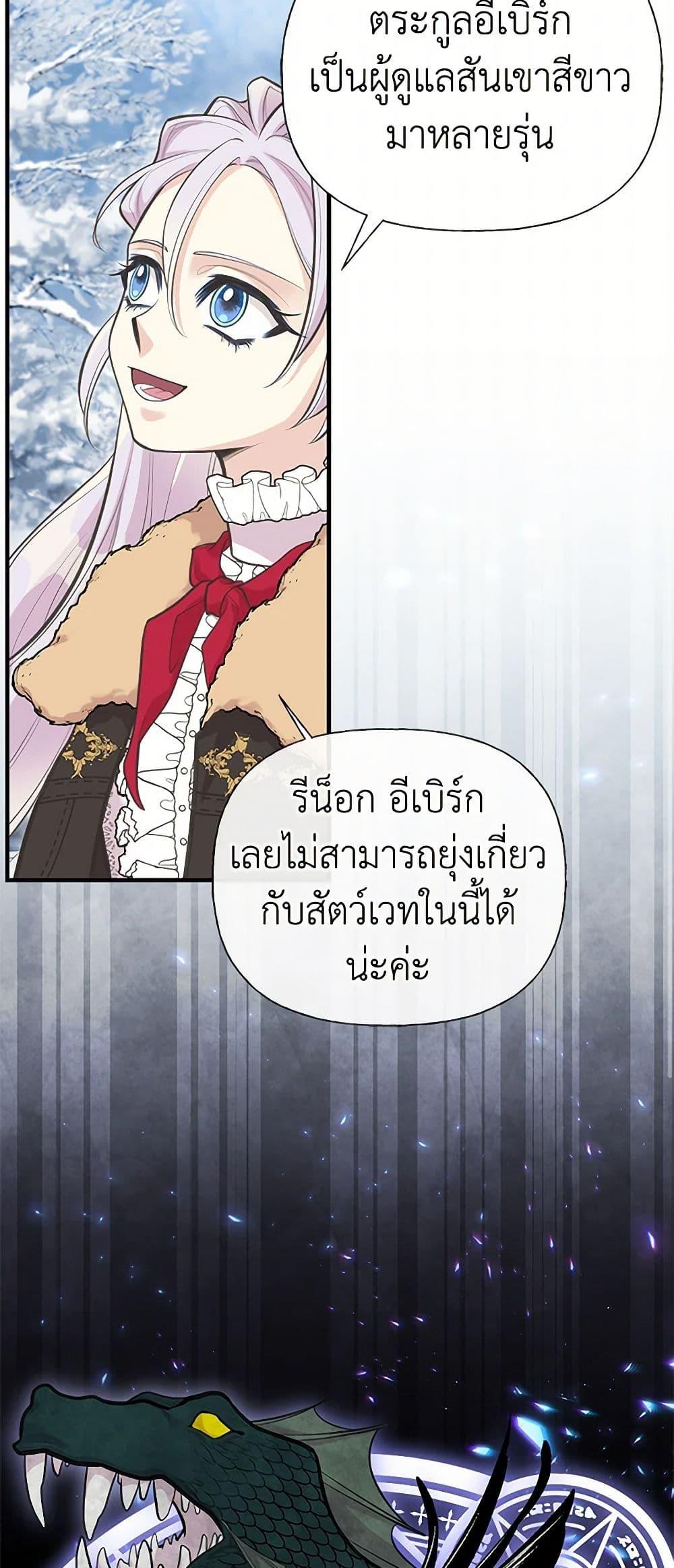 Manga-lc-com อ่านมังงะ อ่านการ์ตูน ออนไลน์ ฟรี My Sister Picked up the Male Lead ตอนที่ 1 2 3 4 5 6 7 8 9 10 11 12 13 14 ฟรี ไม่มีโฆษณา Manga-lc - อ่าน มังงะ อ่าน การ์ตูน ออนไลน์ อ่านมังงะ ฟรี