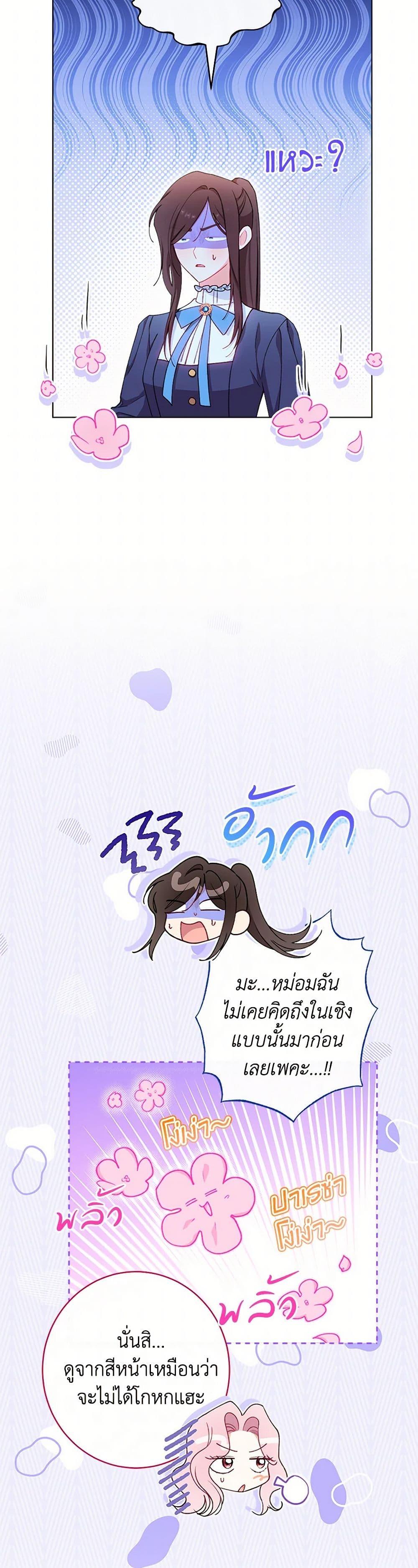 Manga-lc-com อ่านมังงะ อ่านการ์ตูน ออนไลน์ ฟรี The Villainess Empress’s Attendant ตอนที่ 1 2 3 4 5 6 7 8 9 10 11 12 13 14 ฟรี ไม่มีโฆษณา Manga-lc - อ่าน มังงะ อ่าน การ์ตูน ออนไลน์ อ่านมังงะ ฟรี