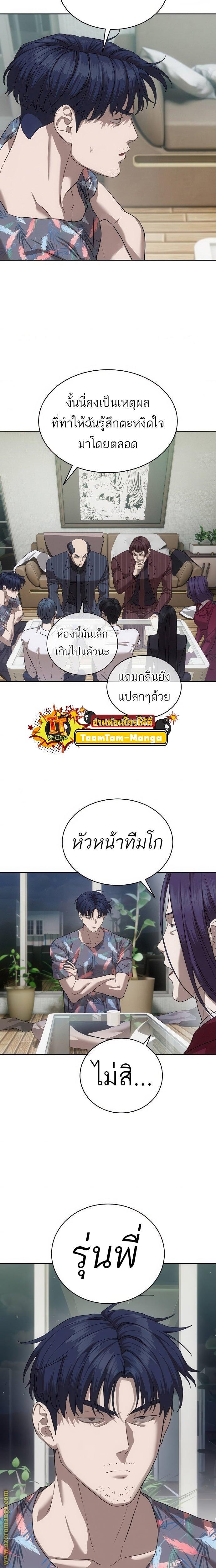 Manga-lc-com อ่านมังงะ อ่านการ์ตูน ออนไลน์ ฟรี Special Civil Servant ตอนที่ 1 2 3 4 5 6 7 8 9 10 11 12 13 14 ฟรี ไม่มีโฆษณา Manga-lc - อ่าน มังงะ อ่าน การ์ตูน ออนไลน์ อ่านมังงะ ฟรี
