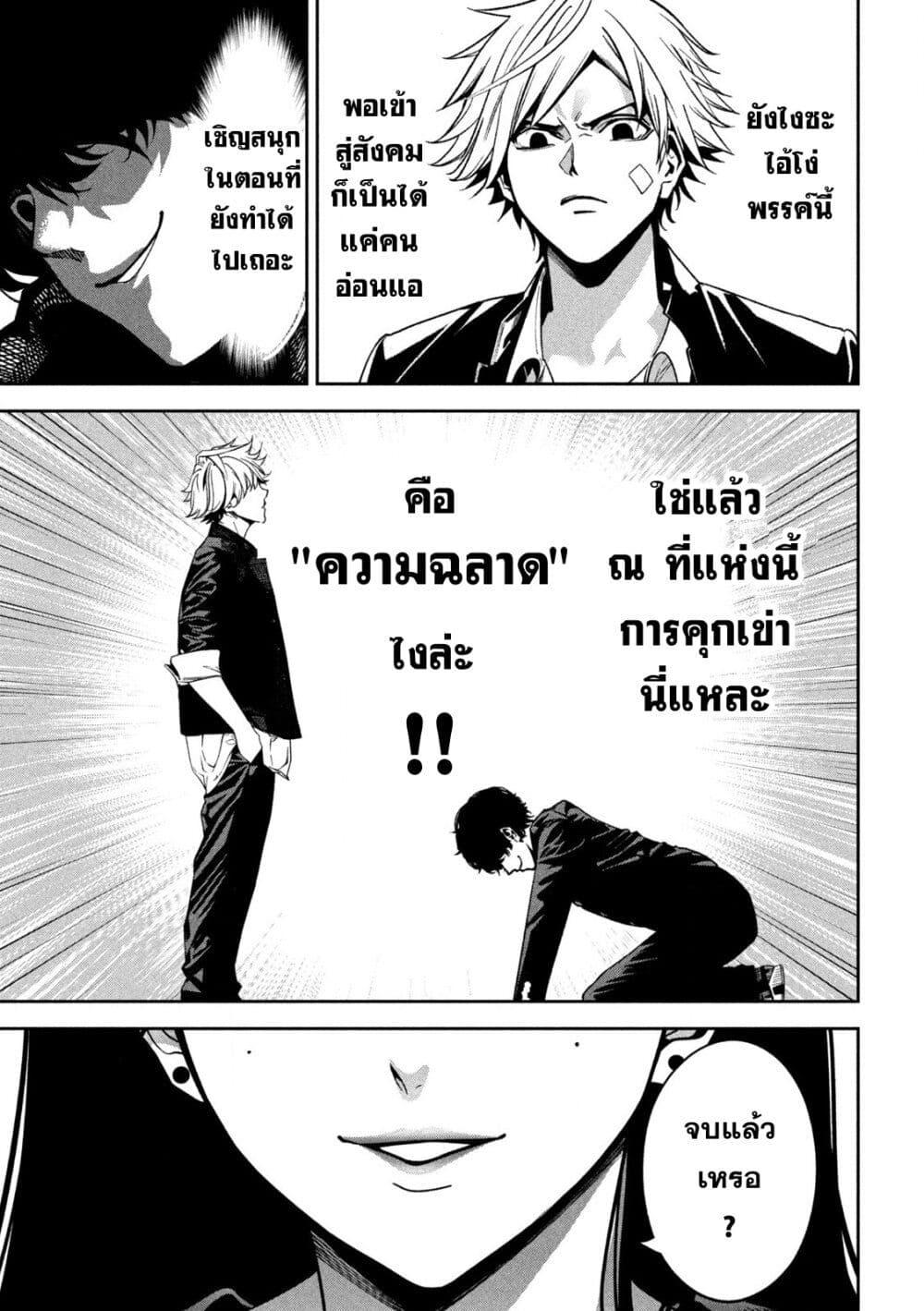 Manga-lc-com อ่านมังงะ อ่านการ์ตูน ออนไลน์ ฟรี Koroshi to Uso no Marriage ตอนที่ 1 2 3 4 5 6 7 8 9 10 11 12 13 14 ฟรี ไม่มีโฆษณา Manga-lc - อ่าน มังงะ อ่าน การ์ตูน ออนไลน์ อ่านมังงะ ฟรี