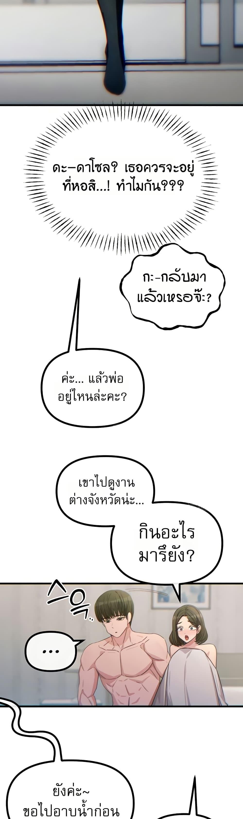 Doujin-Lc- อ่าน โดจิน มังฮวา เกาหลี ญี่ปุ่น จีน แปลไทย You Won't Get ตอนที่ 1 2 3 4 5 6 7 8 9 10 11 12 13 14 ฟรี ไม่มีโฆษณา อ่าน โดจิน Manhwa เกาหลี ญี่ปุ่น จีน เรามีครบ คัดมาให้เน้นๆ โดจิน 18+ รับประกันความฟินโดย  Doujin Lc