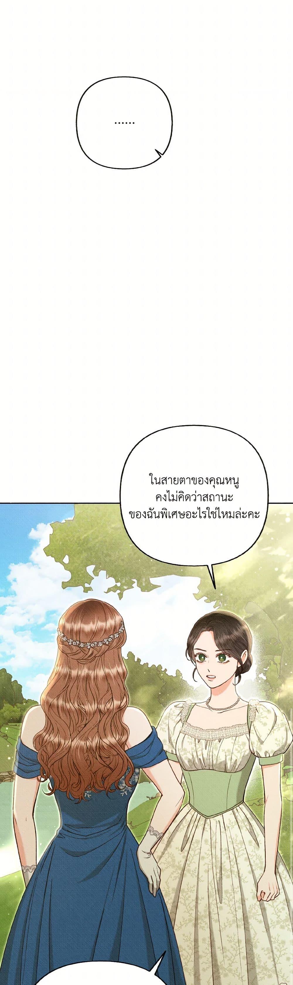 Manga-lc-com อ่านมังงะ อ่านการ์ตูน ออนไลน์ ฟรี Dear My Rude Darling With Multiple Personality ตอนที่ 1 2 3 4 5 6 7 8 9 10 11 12 13 14 ฟรี ไม่มีโฆษณา Manga-lc - อ่าน มังงะ อ่าน การ์ตูน ออนไลน์ อ่านมังงะ ฟรี