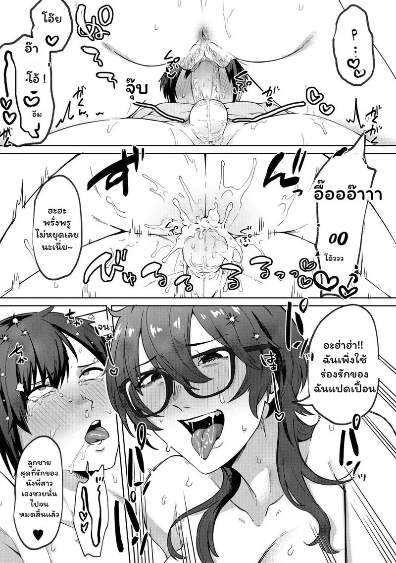 Doujin-Lc- อ่าน โดจิน มังฮวา เกาหลี ญี่ปุ่น จีน แปลไทย ความยุ่งเหยิงในเงามืด  [Nakamura Kafuka] Jidaraku Depravity  [Ongoing] [Rough Decensor] ตอนที่ 1 ฟรี ไม่มีโฆษณา อ่าน โดจิน Manhwa เกาหลี ญี่ปุ่น จีน เรามีครบ คัดมาให้เน้นๆ โดจิน 18+ รับประกันความฟินโดย Doujin Lc