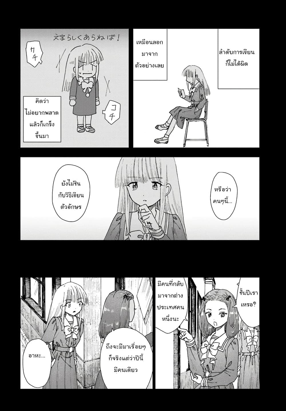Manga-lc-com อ่านมังงะ อ่านการ์ตูน ออนไลน์ ฟรี Haikei Arishi Hi ni Saku Hanatachi e ตอนที่ 1 2 3 4 5 6 7 8 9 10 11 12 13 14 ฟรี ไม่มีโฆษณา Manga-lc - อ่าน มังงะ อ่าน การ์ตูน ออนไลน์ อ่านมังงะ ฟรี