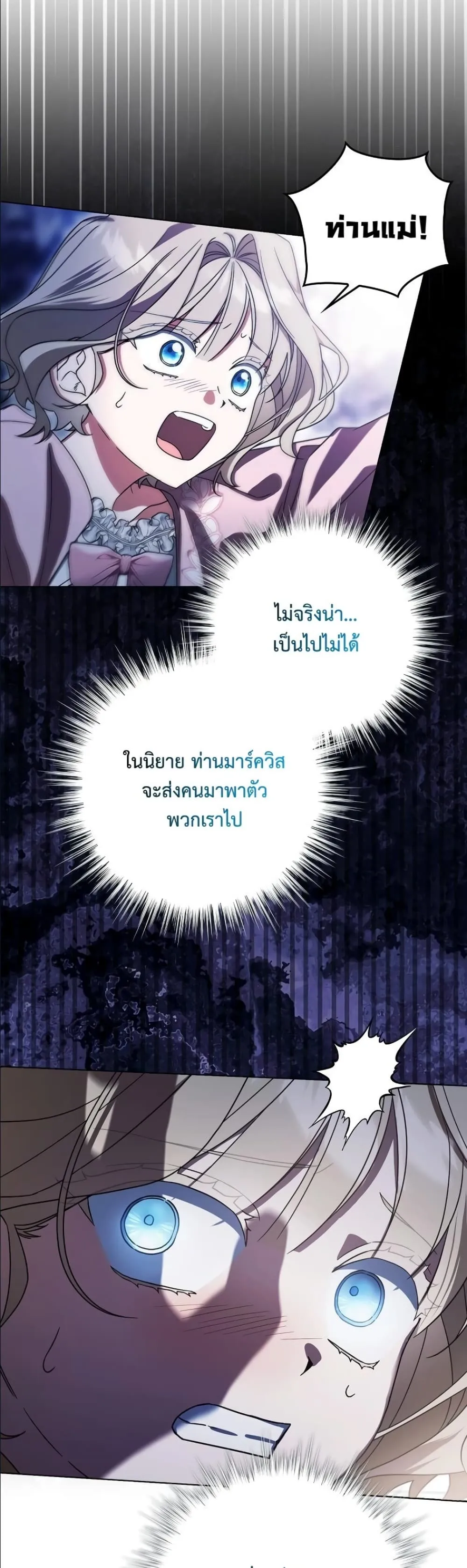 Manga-lc-com อ่านมังงะ อ่านการ์ตูน ออนไลน์ ฟรี Looking For The Villainess Contract Husband ตอนที่ 1 2 3 4 5 6 7 8 9 10 11 12 13 14 ฟรี ไม่มีโฆษณา Manga-lc - อ่าน มังงะ อ่าน การ์ตูน ออนไลน์ อ่านมังงะ ฟรี