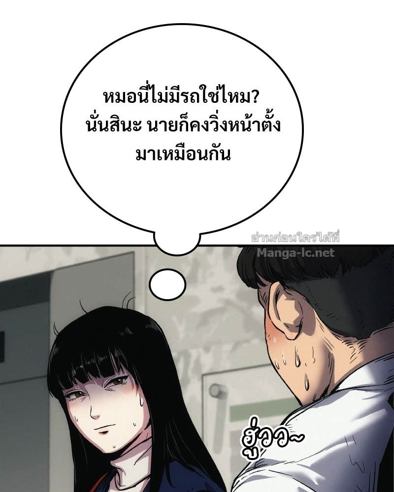 Doujin-Lc- อ่าน โดจิน มังฮวา เกาหลี ญี่ปุ่น จีน แปลไทย บอกมาค่าตัวเท่าไหร่ ตอนที่ 1 2 3 4 5 6 7 8 9 10 11 12 13 14 ฟรี ไม่มีโฆษณา อ่าน โดจิน Manhwa เกาหลี ญี่ปุ่น จีน เรามีครบ คัดมาให้เน้นๆ โดจิน 18+ รับประกันความฟินโดย Doujin Lc
