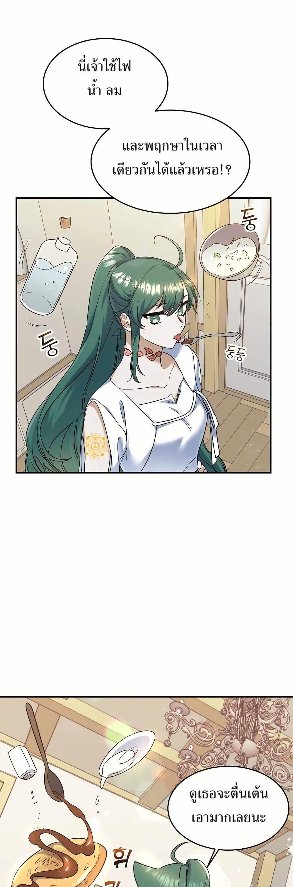 Manga-lc-com อ่านมังงะ อ่านการ์ตูน ออนไลน์ ฟรี Cooking Wizard ตอนที่ 1 2 3 4 5 6 7 8 9 10 11 12 13 14 ฟรี ไม่มีโฆษณา Manga-lc - อ่าน มังงะ อ่าน การ์ตูน ออนไลน์ อ่านมังงะ ฟรี