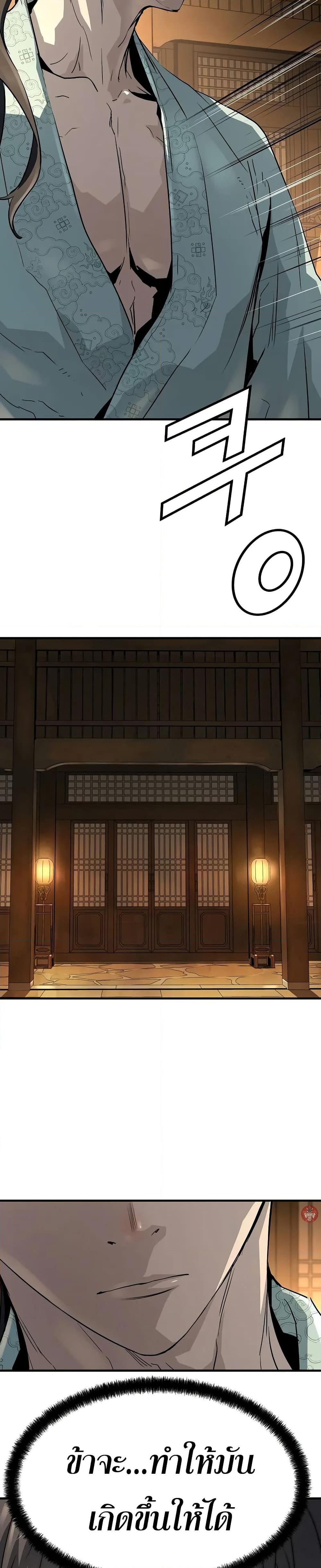 Manga-lc-com อ่านมังงะ อ่านการ์ตูน ออนไลน์ ฟรี Absolute Regression ตอนที่ 1 2 3 4 5 6 7 8 9 10 11 12 13 14 ฟรี ไม่มีโฆษณา Manga-lc - อ่าน มังงะ อ่าน การ์ตูน ออนไลน์ อ่านมังงะ ฟรี