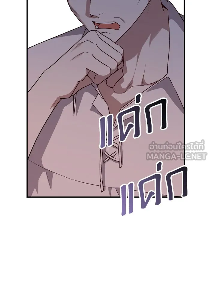 เกิดใหม่คราวนี้ ขอเป็นคนดีดูสักครั้ง ตอนที่ 106 รูปที่ 9